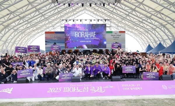 	‘2025 보라해 댄스 페스티벌’ 감동의 마무리1