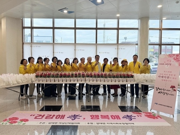 신안군 암태면 섬마을, 카네이션 꽃으로 물든 어버이날 행사 추진..'감사해 孝, 사랑해 孝 : 카네이션 물결'1