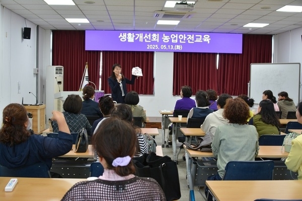신안군생활개선회 농작업 안전실천 역량강화 교육 실시1