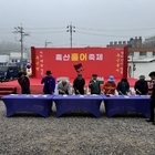 제11회 흑산 홍어축제 성황리 마무리