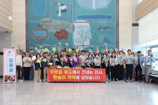 청렴의 의미를 꽃에 담다..'청렴꽃 나눔 행사'1