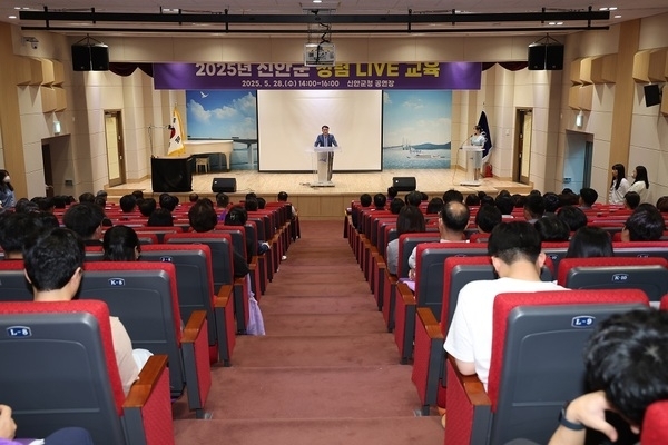 신안군, ‘2025년 청렴라이브’개최..문화예술과 접목한 체험형 청렴 교육 눈길1