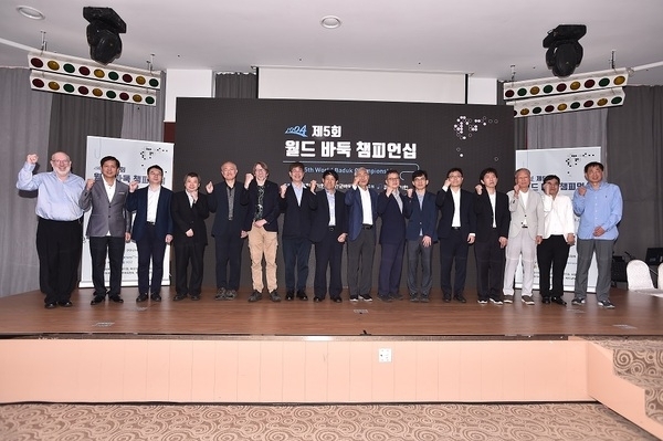 제6회 ‘월드 바둑 챔피언십’ 개막1