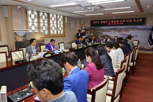 신안군, ‘생활인구 활성화 시책 발굴 보고회’ 개최… 지역 활력 증진 모색..30개 부서 50건 시책 공유, 머무르는 인구 확대로 지역 활성화 기대1