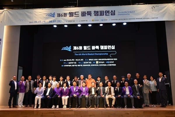 	신안군, ‘제6회 월드 바둑 챔피언십’ 성황리 마무리..세계 8개국 바둑 대표 참가, 신안군 자은도에서 열려1