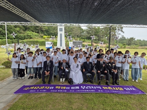신안군, 국가유공자와 함께한 보훈 현장 교육..학생들, 현충시설에서 '역사를 직접 듣다'1