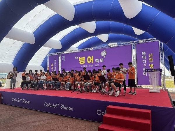 제11회 ‘섬 병어 축제’ 성황리 마무리1