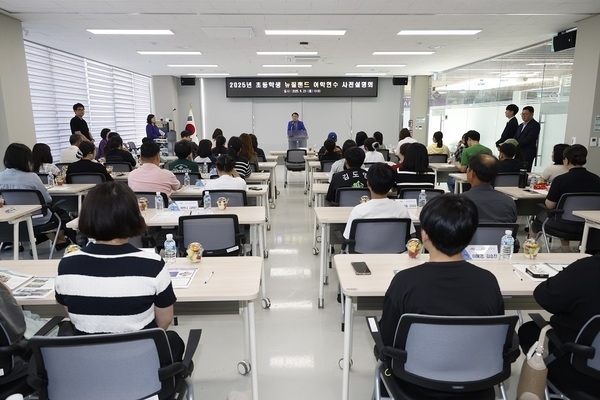 신안군 초등학생, 뉴질랜드에서 세계를 배우는 특별한 여름방학 시작!..'4주간 현지 학교 수업, 영어 집중 교육, 현장학습 참여… 국제 감각과 자율성 함양 기대'1