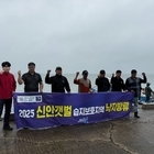 세계유산 신안갯벌의 건강성 증진을 위한 낙지 방류..'갯벌의 최상위 포식자, 낙지...