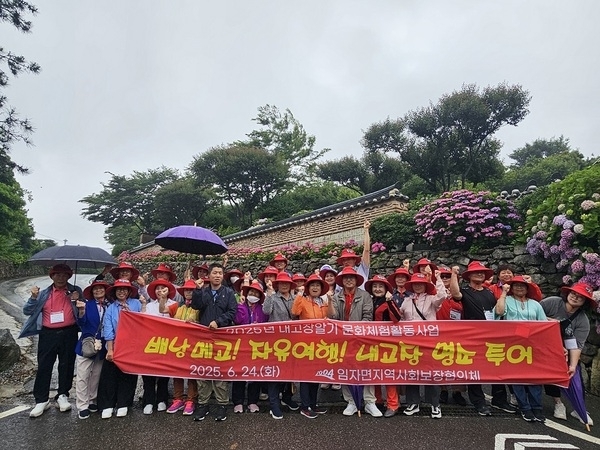임자면, 내고장 명소 투어로 문화 취약계층에 활력 선사1