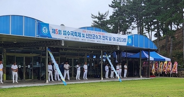 신안군, ‘제6회 신안군수기 전국 남녀 궁도대회’ 개최..전국 700여 명 참가, 도초면 용항정서 3일간 열려1