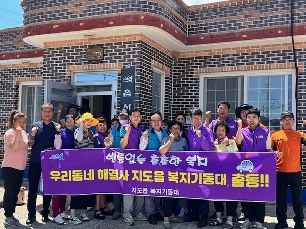 지도읍 복지기동대, 119와 함께 ‘빈틈없는 촘촘한 복지' 실현!..'취약계층 주거 환경 개선 및 어르신 위한 합동 복지 활동 펼쳐'1