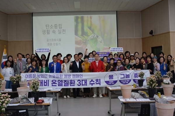 신안군생활개선회, 폭염 대비 농업인 온열질환 예방 캠페인 전개!..'물 마시기, 그늘 쉬기, 휴식 갖기’ 3대 수칙 준수 당부1