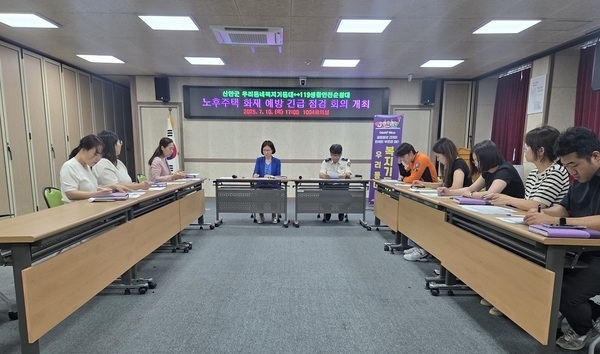 신안군, 노후주택 화재 예방을 위한 긴급 점검 및 지원 강화..'우리동네복지기동대 및 119생활안전순찰대 협력으로 화재 취약 가구 안전망 구축'1