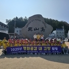 신안군 여성단체협의회-민주평화통일자문회의 신안군협의회, 2025년 평화공감 내 고...