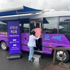 신안군, ‘찾아가는 치과 이동 진료’로 의료 취약 지역 주민에게 밝은 웃음 선사....