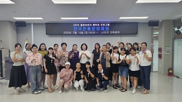 신안군가족센터, 결혼이민자 멘토링 프로그램으로 한국 문화 공감대 형성..'한국 전통문화 및 보양 음식 체험 통해 안정적인 지역사회 정착 지원'1