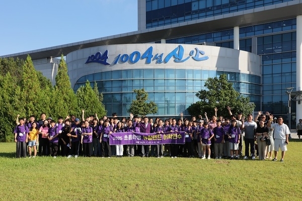 	방학은 세계로 떠나는 시간!..'신안군, 뉴질랜드 어학연수 실시로 글로벌 인재 양성 앞장','학교생활 및 현장학습 병행... 자신감과 도전 정신 함양 기대'1