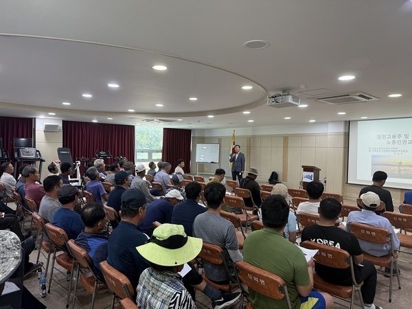 신안군, 염전 근로자 인권침해 예방을 위한 순회 교육 실시..'전라남도 인권센터, 목포고용노동지청과 협력하여 찾아가는 교육 서비스 제공'1