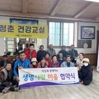 신안군, ‘이·통장과 함께하는 생명사랑 마을’ 협약식 개최..'지역사회 중심의 자...