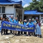 도초면 복지기동대-신안소방서 119생활안전순찰대, 주택 화재 안전진단 및 생활 불...