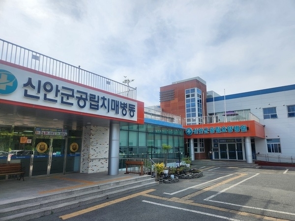 신안군, 공립요양병원 직영 전환으로 공공의료 새 지평 열다!1
