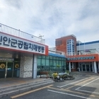 신안군, ‘2025 대한민국 귀농·귀촌 행복박람회’ 우수상 수상..'실효성 있는 ...