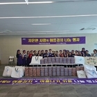 신안군자원봉사센터, ‘여름 김치×키트 나눔’으로 지역 돌봄 실현..'신안군 대표 ...