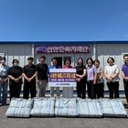 신안군 드림스타트 아동, 시원한 여름 이불로 쾌적한 여름나기..'신안복지재단, 취...