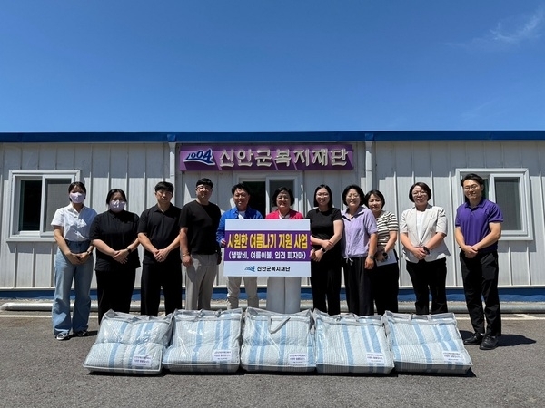 신안군 드림스타트 아동, 시원한 여름 이불로 쾌적한 여름나기..'신안복지재단, 취약계층 아동 101세대에 여름 이불 지원'1