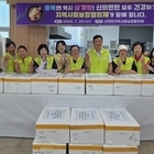 신의면 지역사회보장협의체, 중복 맞아 어르신 삼계탕 나눔으로 ‘사랑의 밥상’ 선사...