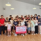 임자면 지역사회보장협의체, 임자공립지역아동센터에 200만 원 후원..'아이들의 건...