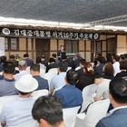 김대중 대통령 서거 16주기 추모제, 고향 신안 하의도에서 열려..'김대중 대통령...