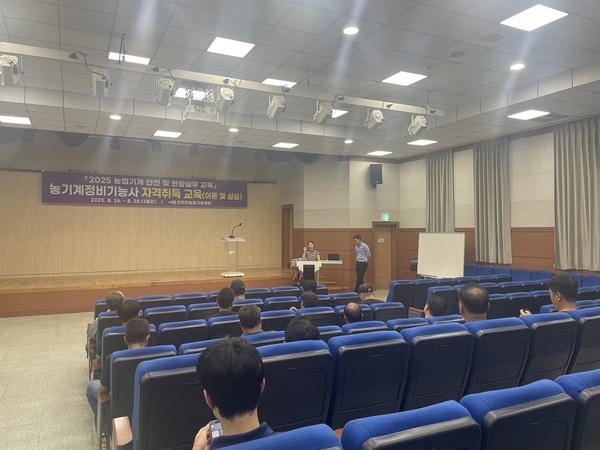 신안군, 농업 현장 농기계 전문인력 양성에 박차..'국가공인 자격 취득 지원으로 농기계 임대사업 안정화 및 농업 경쟁력 강화 기대'1