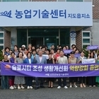 신안군민이 바꾸는 마을의 미래, 슬로시티 순회교육 완료..'전 읍면 순회교육 성료...