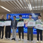 신안군, 전남 농업인 정보화 경진대회 대상 수상..'스마트콘텐츠 분야, 달성팜 김...