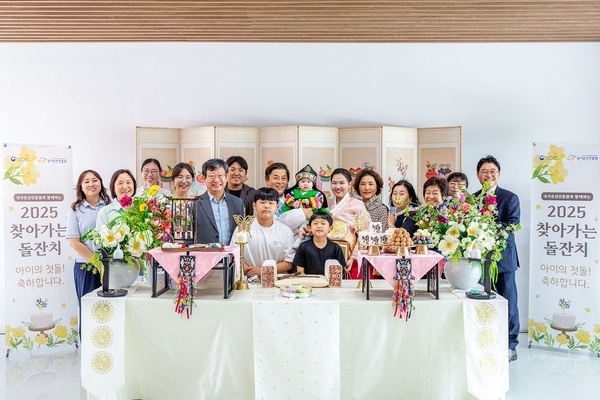 신안군, 섬마을에서 열린 다문화가정 자녀의 특별한 ‘찾아가는 돌잔치’..국가유산진흥원 협력, 문화 향유 기회 확대 및 안정적인 지역사회 정착 지원1