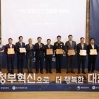 신안군 ‘정부혁신 최초·최고 인증패’ 수상!..‘신안군 공영 장례’ 전국 최초로 ...