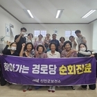 신안군, 폭염 속 ‘무의낙도 순회진료’로 주민 건강 사수…의료 사각지대 해소 총력...