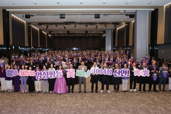 신안군여성단체협의회, 2025 양성평등주간 기념행사 성황리에 마쳐1