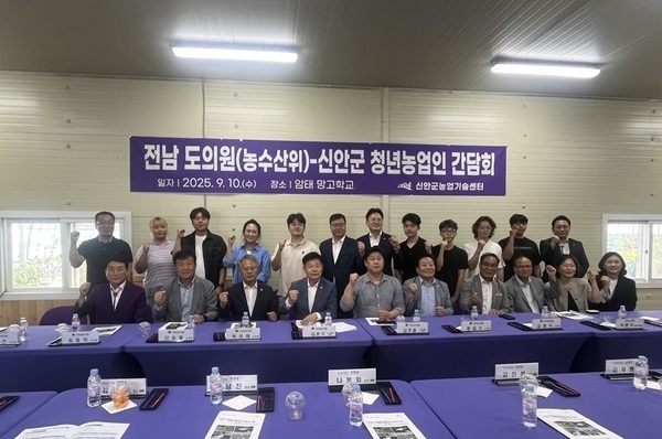 전남도의회 농수산위원회, 신안군 청년 경영실습 임대농장 현장 간담회 개최..'청년 농업인의 안정적 정착 지원을 위한 심도 있는 현장 소통'1