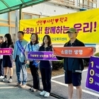 신안군, 세계자살예방의 날 맞아 ‘생명사랑 캠페인’ 대대적 추진..'지역사회와 함...