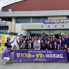 신안군, ‘생명나눔 희망의 씨앗 캠페인’ 개최..'장기·인체조직 기증 및 헌혈 참...