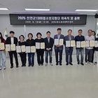 신안군, 1388청소년지원단 총회 및 생명존중 자살예방 홍보 활동(캠페인) 실시....