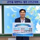 신안군의회 이상주 의장, 2025 남도국제미식산업박람회 성공 기원 릴레이 동참.....