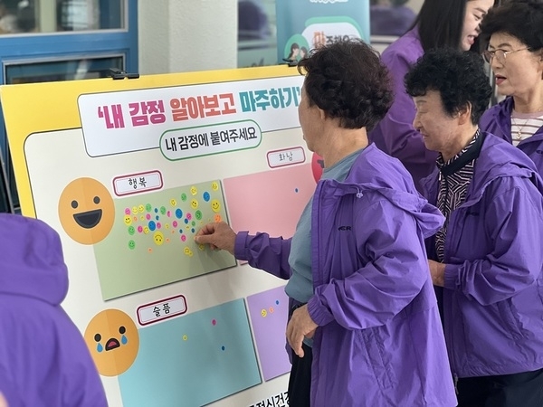 정신건강의 날 기념 홍보 캠페인 실시..'마주해요, 정신건강은 마주하면서 시작합니다'1