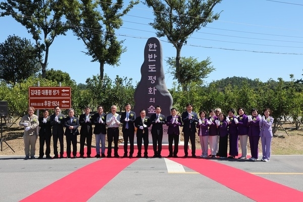 신안 하의도, 故 김대중 대통령의 숨결이 깃든 ‘한반도 평화의 숲’ 준공!1