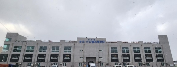 신안군, 첫 온누리상품권 환급행사 개최..'싱싱한 수산물 사고 온누리상품권 받고!'1