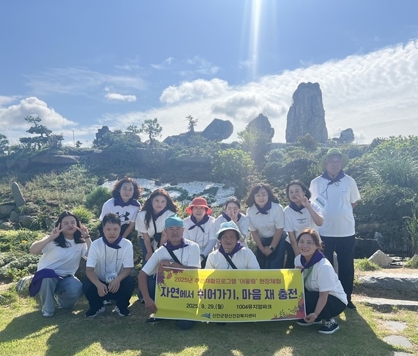 신안군정신건강복지센터, 주간재활 프로그램 현장체험 운영..‘자연에서 쉬어가기, 마음 재충전’ 참여자들 큰 만족1