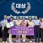 신안군, ‘마을 중심 생명 사랑 챌린지’ 대상 수상..'지역자원과 함께 만든 자살...